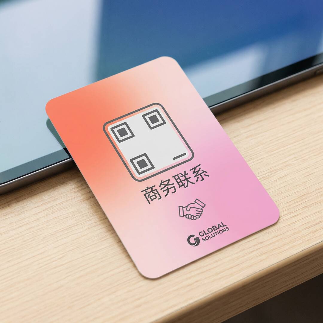 丝袜商务二维码